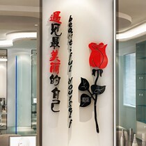 Beauty Salon Decorations Beauty Chia Shop Background Wall Stickers Wellness Club Wall Wall Stickler Cozy Creative Room