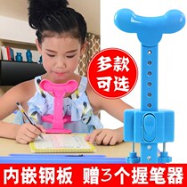 Bracket Anti-Myopia Rack Vision Desktop Suit Practical Prevention Tochin Support Sitting Position Straightener Double Function