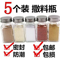 Seasoning plastic glazed kitchen seasoning case suit Home Pepper Salt Powder Bottle Seals Sprinkling tank Barbecue Sauce Bottle
