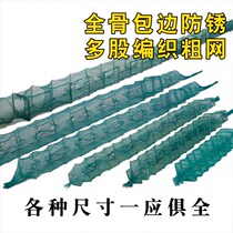 Large loach fish cage shrimp Cage Folding Fishing net special rectangular ichthyosaur one meter large and small eel bait bag