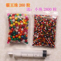 Crystal Baby Bully Beads Superbubble Large Pearl Crystal Pearl Water Dance Beads Toy Suit