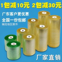 Self-adhesive fruit tree grafting special film grafting film wrapping tape graft tape
