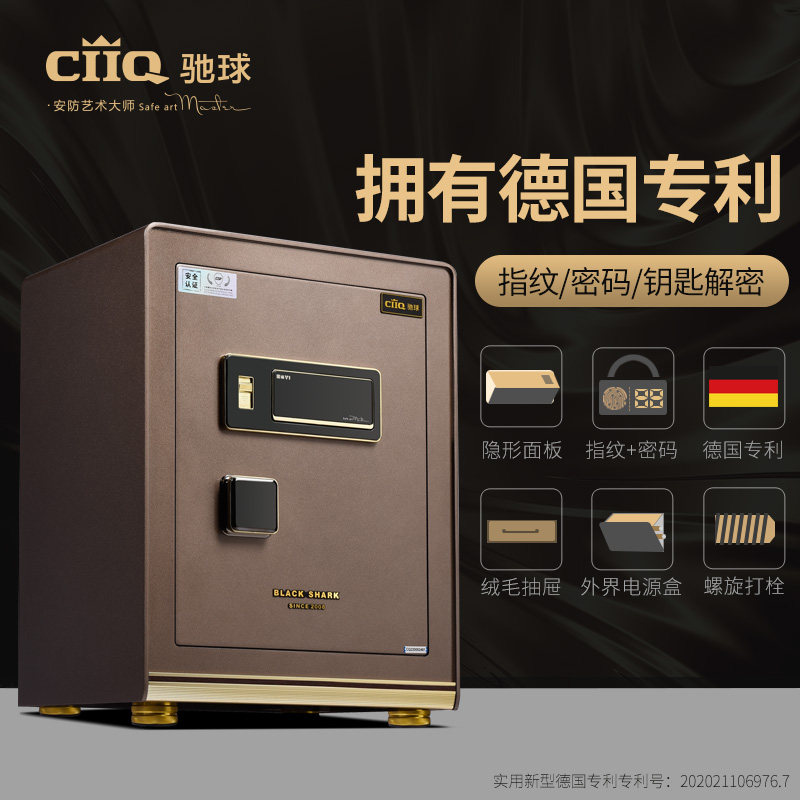 Gallop new national standard safe home 3c certified anti-theft full steel concealed flip flop German patent anti-prying safe into the wall high-end black shark fingerprint series line down the same Z6 national
