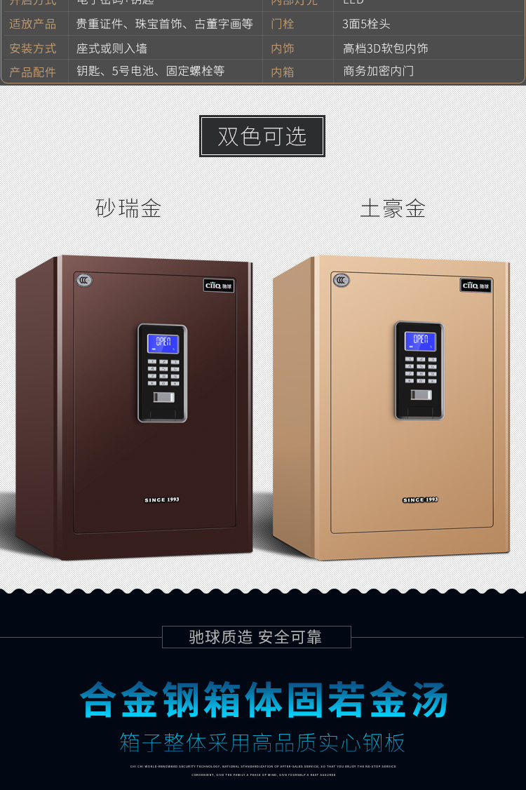 Ciiq Chi bóng an toàn nhà cao cấp 3C chứng nhận tất cả mật khẩu thép điện tử bảo mật văn phòng an toàn 45cm