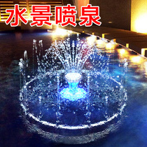 Fountain pump Fish pond Garden landscape fountain Courtyard Koi pond Fountain head landscaping submersible pump LED lantern fountain