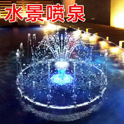 Fountain pump fish pond garden landscape fountain courtyard Koi Pond Fountain Fountain Head landscaping submersible pump LED lantern Fountain