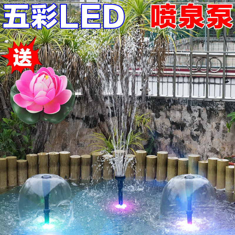 Pine Treasure Pool Landscape Fountain Pump with LED Light Lanterns Small Submersible Pump Fish Pond Fountains Pumps Fake Mountain Fountains Head