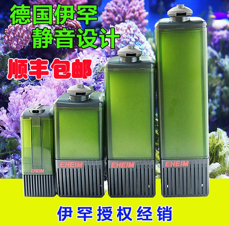 German EHEIM Ihanyi easy to lift with filter muted low water tank Turtle cylinder filtration suction water purifier