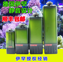 Germany EHEIM IHAN ETI built-in filter Silent low water level fish tank Turtle tank filter suction potty water purifier