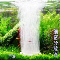 Giant Wave Air Disk Stone Silent Sand Head Air Disk Stone Fish Tank Oxygen Booster Bubble Stone Small Bubble Pump Accessories