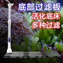 Black filter plate hardcover bottom filter plate Boxed filter plate Fish tank bottom filter plate bottom filter