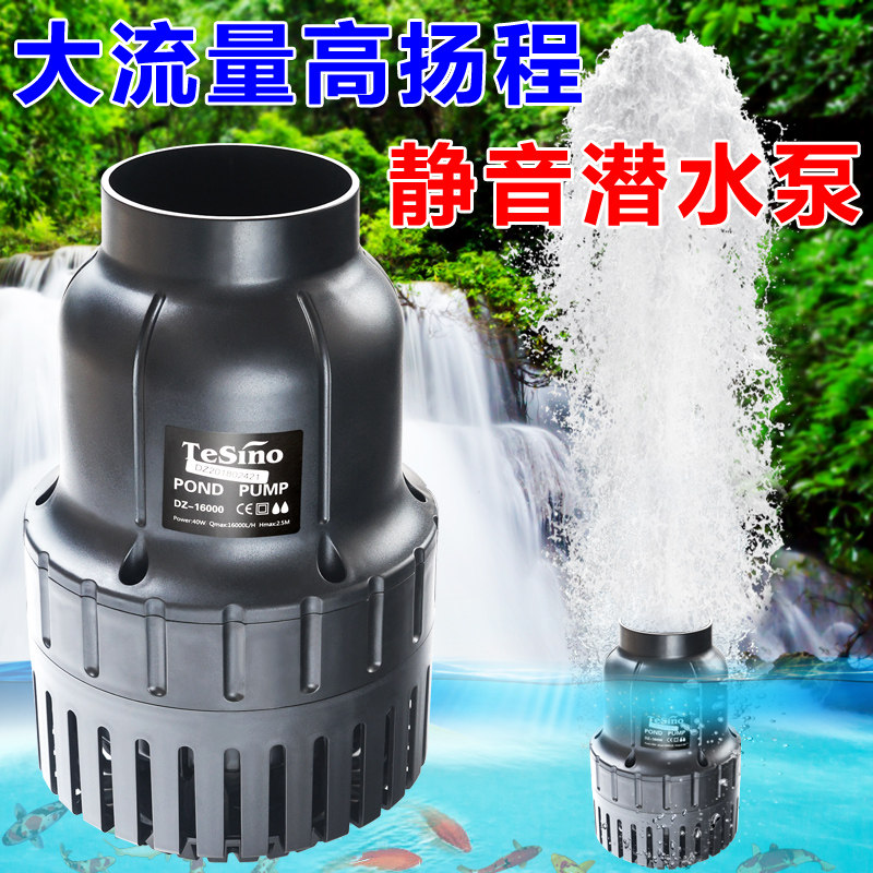 Dezhong DZ series large flow fish pond pump Fish pond submersible pump Outdoor fish pond koi pond filtration circulating water pump