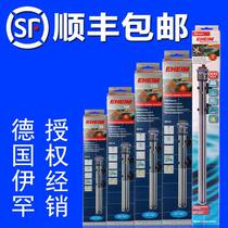 EHEIM Ihan new electronic temperature control heating rod turtle light seawater fish tank heating rod constant temperature water explosion-proof
