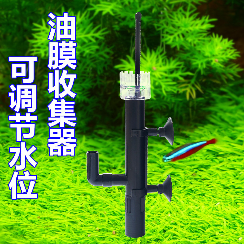 Fish tank removal film aquarium filter barrel oil filter drum membrane processor absorb surface oil film