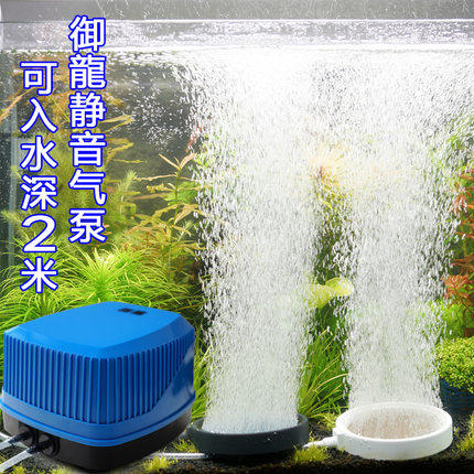 Aquarium high-power oxygen pump Silent air pump Playing oxygen pump Fish feeding oxygen pump Fish tank mini air pump