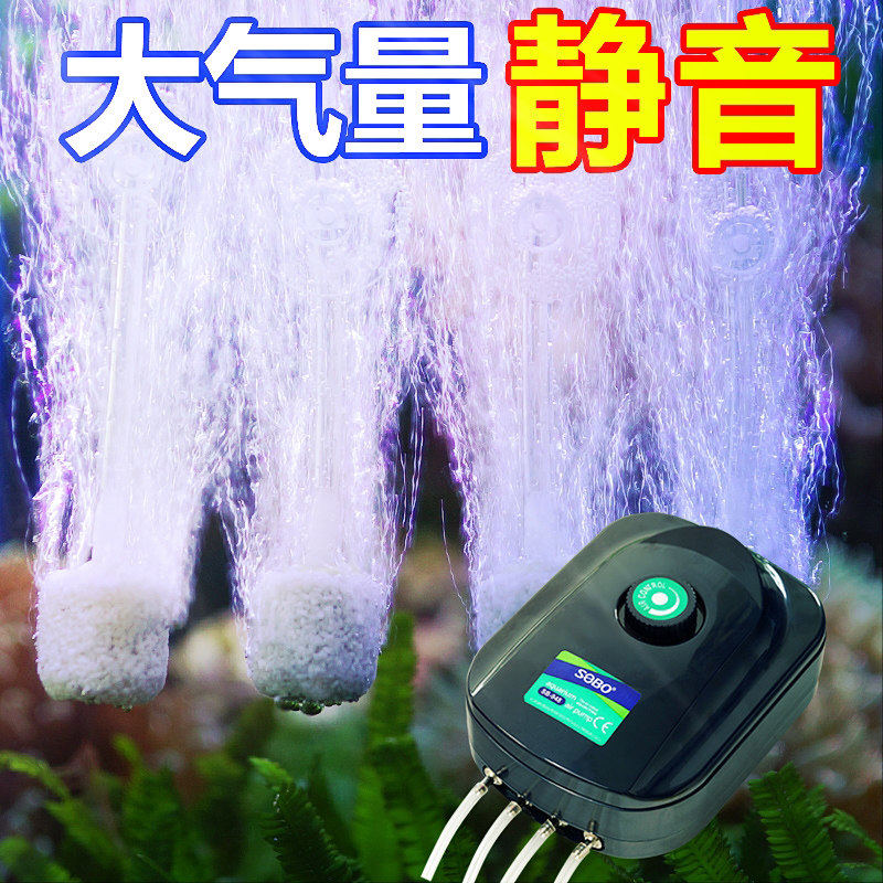 Pine Treasure Fish Tank Oxygen Pump Oxygenation Pump Fish Farming Aerator Small Silent Home Voltage Oxygen Pump Energy Saving Fight Oxygen