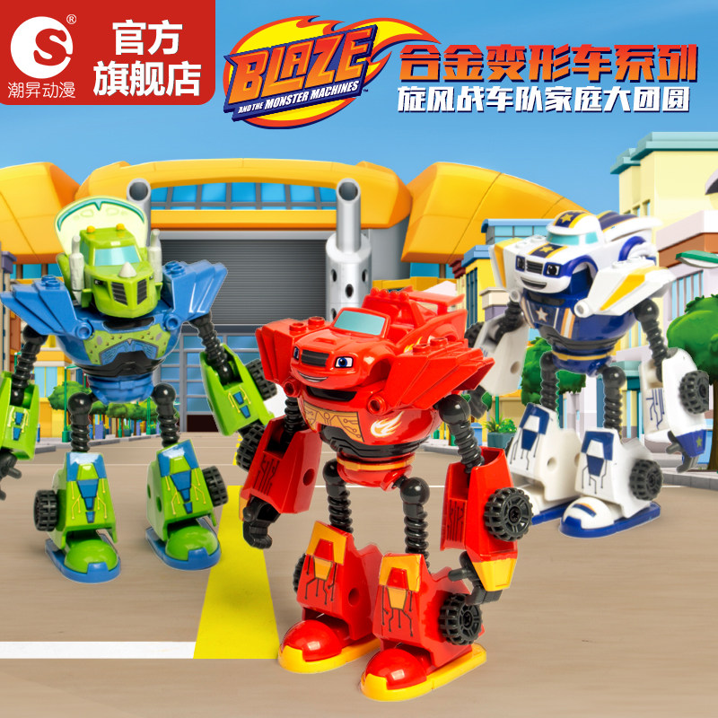 Cyclone Warfare Fleet Alloy Deformation Small Car Biao Speed Monster Car Robot Model Resistant Toy Christmas Gift