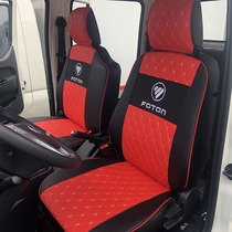 Suitable for Guo Liufutian pilot S1 Xiangling M1M2 Ruiwo Little King Kong Xiangling V1V3V2 small card all-inclusive seat cover