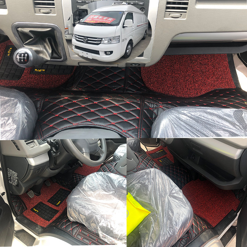 Suitable for Futian scenery G7G9 All surround foot pad Gold Cup Express Toyota Grand Sea Lion Gold Brigade Business van
