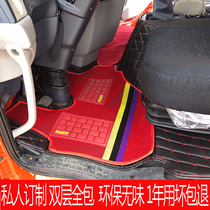 Guo Liu Dongfeng Huashen T5T3T1DV5 extension D1LD3 Tianjin VR KR smooth D17 full surround truck foot pad