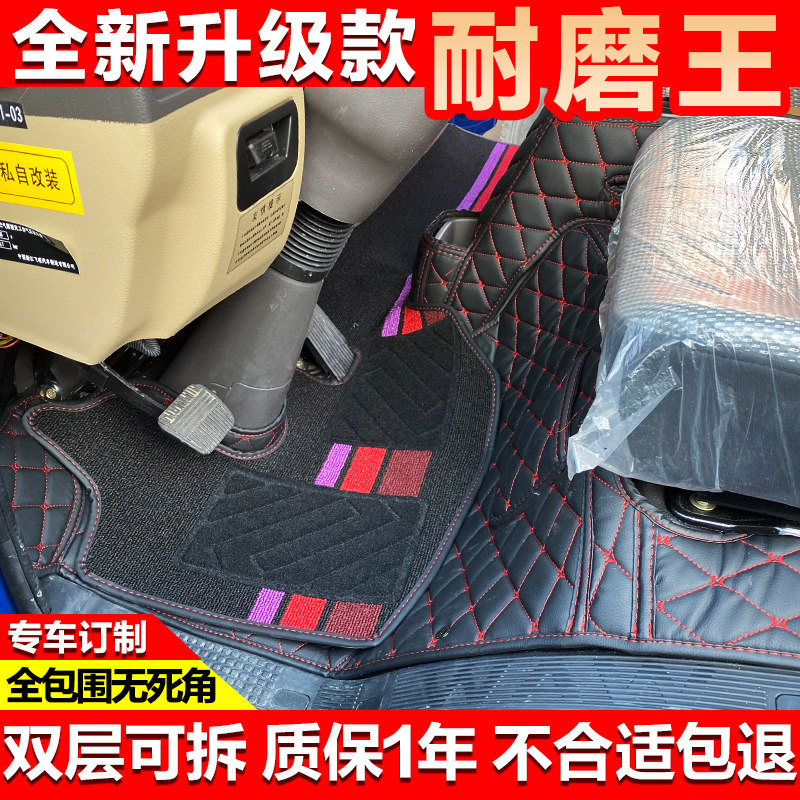 Five signs Alchi V6X6D5X3D3D2X2A2T2T1 macro Alchi 2000 1800 all surrounded by truck mat