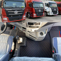 State Six Fukuda Daimler Euroman GTL EST Special leather footbed New Euroman ETX Full siege van foot pad