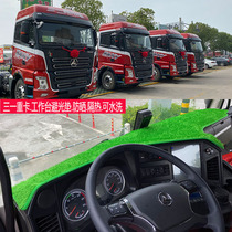 Sany King Dao version Yingjie version Zhu Hong version of sunscreen heat insulation pad Sany C8 C6 large truck center console light protection pad