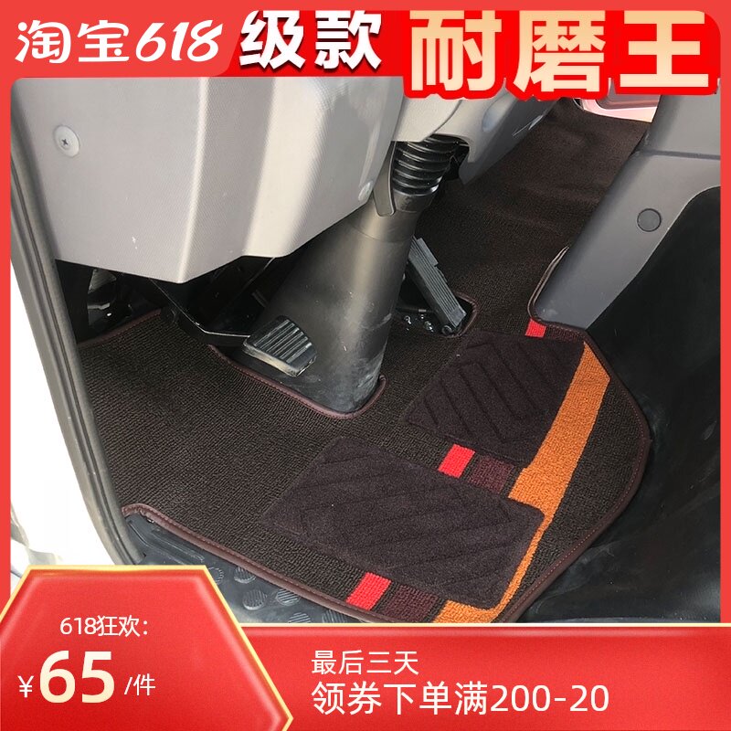 Applicable to the sixth Futian Aoling CTS CTX new MRT transport pilot M6 OMAC S3S1 truck floor mat