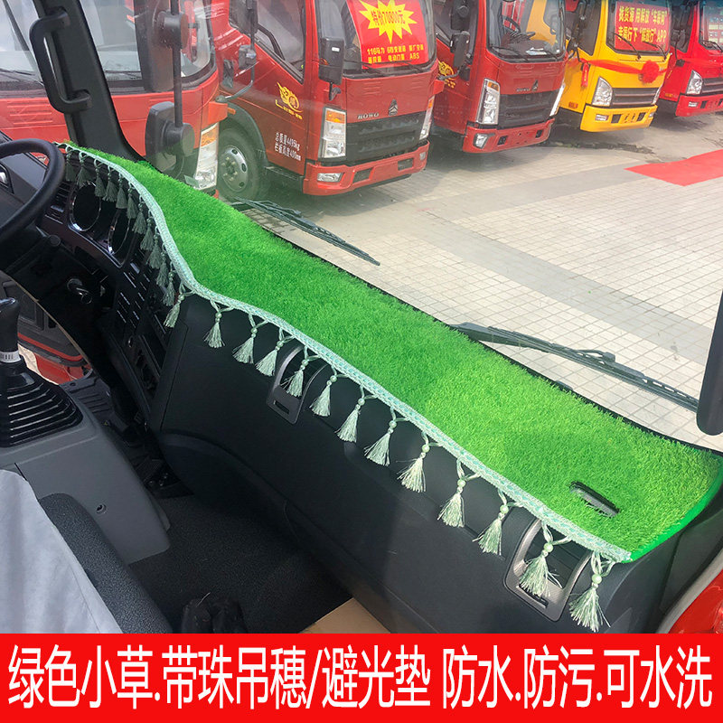 National Six FAW Hummer Humvee chasing down the Dream Howman Meter Desk Light Cushion Hauvo G5X Big Truck Sunscreen Mat