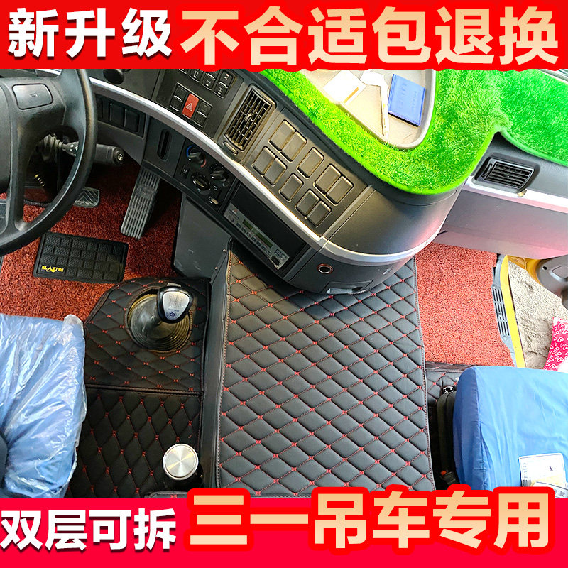 SANY 12 tons, 25 tons, 35 tons, 40 tons, 55 tons, 80 tons, 100 tons of crane MATS