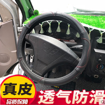 Suitable for Wuling Rongguang new card small card truck leather steering wheel cover Wuling Rongguang V Hongguang car handle cover