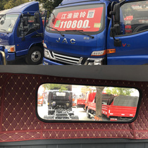 Suitable for Jianghuai Junling V6 rear window gear new Junling H330 rear window sun protection gear rear window cushion window sunshade