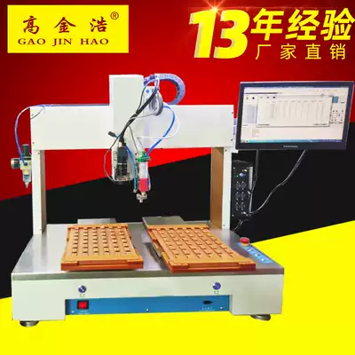 Shenzhen dispenser manufacturers supply CCD visual automatic dispenser 331 three-axis dispensing machine
