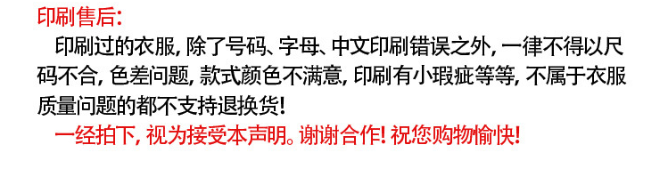 survêtement sport - Ref 563089 Image 55