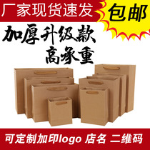 Thickened Kraft paper bag Mid-Autumn Festival gift handbag tea moon cake gift bag specialty packaging bag customized