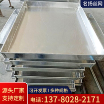 Stainless steel oil receiving pan water pan solid pan sweet potato dry 304 drying tray handmade well word tray oven drying tray