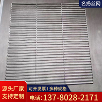 304 Drying Pallet Drying Trays Industrial Oven Assorted Trays Frozen Pan Agricultural Products Stainless Steel Drying Mesh Pan