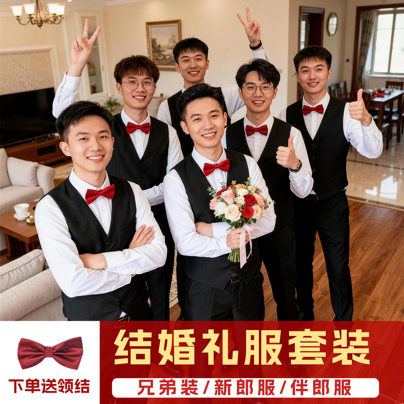 Brotherhood Outfit Groomsmen Vest Men's Wedding White Long-Sleeve Shirt Suspenders Formal Suit Set Groom's Western-Style Suit Brotherhood Outfit Groomsmen Vest Men's Wedding White Long-Sleeve Shirt Suspenders Formal Suit Set Groom's Western-Style Suit