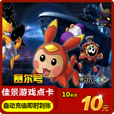 Mimika 10 Yuan Card 10 метров (Корпус создания Purcell 2 кунг -фу, маленькая цветочная фея) Автоматическая перезарядка