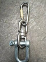 Large stainless steel spring buckle hook connected tow chain buckle 10 cm 8-shaped swivel plus U-shaped buckle drag chain set