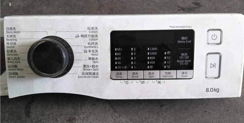 Samsung washing machine computer WW80J5230GW WW80J5230GW WW70J5230GW WW70J5230GS WW70J5230GS board-Taobao