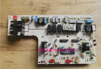 Oaks floor-standing air conditioning motherboard KFR-51 72L QB-N-D