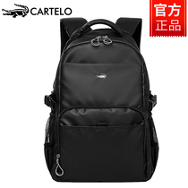 Cadile crocodile mens backpack large capacity business leisure computer travel simple primary and secondary school students carrying schoolbags