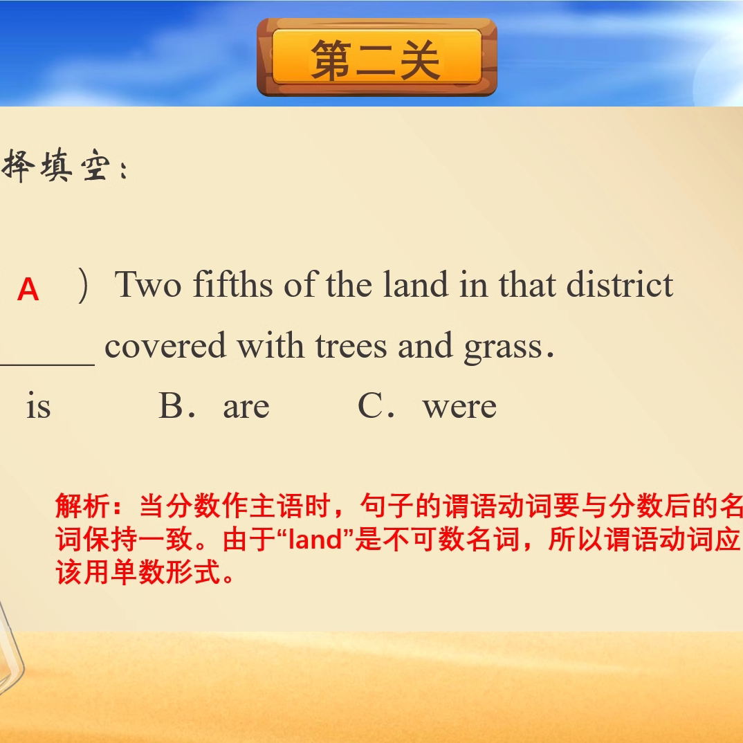 课堂游戏闯关图片,海盗寻宝PPT模板太香了!_游戏图片_淘宝游戏网