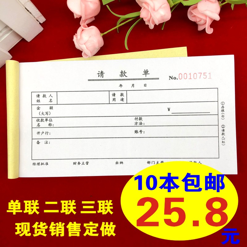 90 pages Please make a single triple please apply for single payment single receipt payment approval single payment voucher single