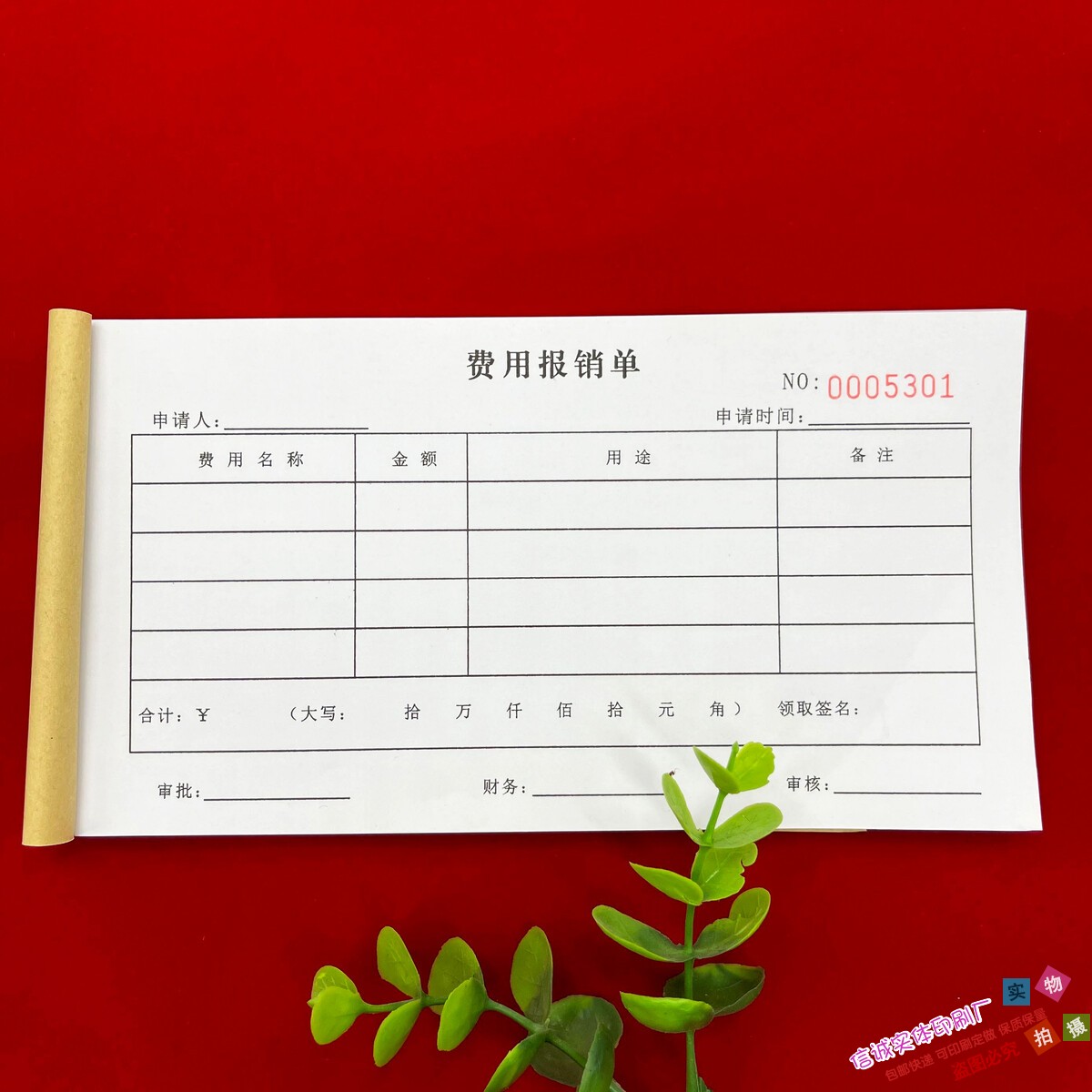 Current CRC documents for the CRS borrowing documents