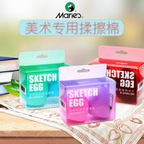 Marley sketch rub cotton paper wipe pen sponge ball art student sketch special beauty egg sponge sketch rub cotton