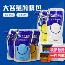 Green bamboo gouache pigment supplement bag student bag gouache painting 500ml large capacity extruded portable