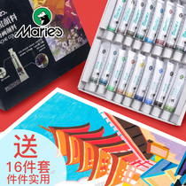 Marley gouache tool paint set 12 colors 18color 36 color Beginner Box Marley childrens gouache paint