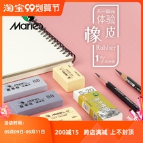 Marley Sketch Painting Eraser Beginner Sketch Soft Rubber 8B Rubber Stationery Scrapless Eraser Hard Rubber